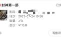 一家人看场电影花了400多，低价电影票为何难觅踪影？