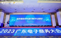 影刀RPA赵凡：员工自动化运行时长决定企业经营效率