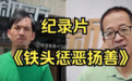 要不要反对补习班？取决于你是什么阶层