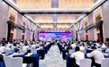 向世界发出“邀请函” 重庆悦来国际会展城召开2023招商大会