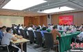 广州举行“中共三大与统一战线实践100年”现场研讨交流会