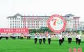 青海省海北藏族自治州成立70周年庆祝大会举行