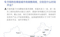 拿下BBA、玛莎拉蒂众多豪车门店，方程豹势能强劲加速全国布局