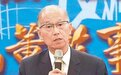 “老蓝男”回锅台湾海基会 两岸关系能破冰？