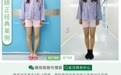 多练这3 个瑜伽体式能改变O型腿？四维矫形技术安全给你美腿