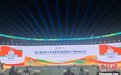 （成都大运纪事）成都大运会5个项目53个场次门票首批开售