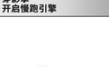 开箱｜影擎系列，特步诚意慢跑鞋