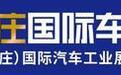 2023石家庄国际车展五菱宏光MINIEV大奖落地