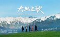 答谢35载“平安”陪伴 平安银行绿色出行主题卡奏响低碳生活新乐章