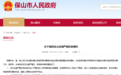 打击涉缅北电诈！云南腾冲临设边境严管区背后：近年该市跨境违法案件剧增