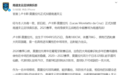 官方：南通支云签下外援卢卡斯-莫雷拉托