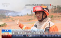 向险而生 致敬实战硝烟中走出的英雄集体