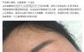 网友称酒店员工将工业用品放到矿泉水瓶内给房客饮用，酒店：疑似恶意讹钱