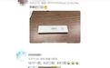 杭州90后男子“三阳”，距上次才一个月…“三阳四阳”来了？症状如何？最新回应