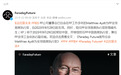 法拉第未来官宣：任命他为新全球CEO，贾跃亭等承诺扣减一半工资用于购股