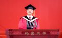 北大校长龚旗煌在2023年毕业典礼上的讲话