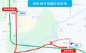 成都地铁17号、18号线暂时缩短运行时间 交通运输部门几项措施保障出行