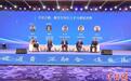 专家学者企业代表共话文旅产业：聚焦激发市场活力扩内需促消费