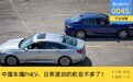 抢着升级技术，为了针对比亚迪？日系混动的好日子还多吗
