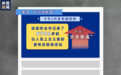 新闻观察丨白人至上主义在美国愈演愈烈