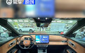 哪吒X内饰实车图曝光 延续家族设计理念