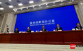 《国家水网建设规划纲要》发布 要求加快完善南水北调工程总体布局