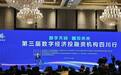 云祺科技胡晓勤：数据灾备是数据安全的最后一道防线 中国在“灾备”领域有广阔市场空间