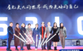致敬匠心，祝福新年，2023卓越教育中高考学校筑梦向光行