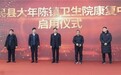 古中医技术赋能乡镇院所 新康复模式服务基层群众