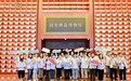 “传承华彩 一路向前”——比亚迪国宝守护计划开启北京站