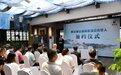 10个项目集中签约 成都双流打造黄龙溪全域旅游品牌