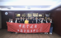 重庆工程管理：以项目管理为核心迈上全咨发展快车道