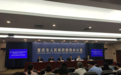 重庆出台新“十一条举措”服务保障民营经济高质量发展