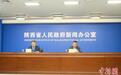 陕西持续推进民生水利建设 截至7月底落实水利建设投资320.25亿元