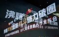 「破圈之王」虎牙拿下UFC转播权，开启中国格斗新篇章