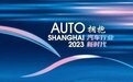 上海车展燃油新车前瞻，新时代燃油车还能剩几辆？