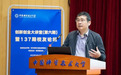 福昕软件董事长、总裁熊雨前受邀授课中国科学技术大学创新创业大讲堂