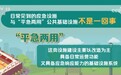 “平急两用”物流枢纽提升应急保供能力 助推城市高质量发展