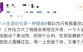 感觉精力被社交掏空？主动保持冷漠的「Gap Day」，了解一下