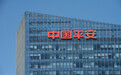 中国平安回应旗下券商合并传闻：将从股东价值最大化出发解决问题