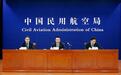 民航局：上半年“空中丝绸之路”旅客运输量占我国国际航空市场比重达71%