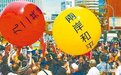 台民众对“九二共识”态度在转变，民进党还敢打“抗中牌”吗？