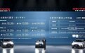 11.38万起售，全新换代雷凌登场，搭载新一代动力总成