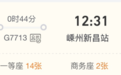 人均100元！高铁0.4h！小吃从头吃到尾，凌晨3点还排队