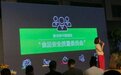 以数字平台推进“食安”，麦当劳后厨守护你“舌尖上”的安全