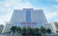 南昌市第五医院怎么样，临床上治疗梅杰综合征的办法