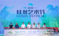 桂林艺术节启幕，英才计划孵化培育青年戏剧导演