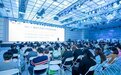 2023年首场商家大会落地深圳 微店要带商家玩转视频号
