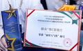 德众维C银翘片：荣获中国家庭感冒常备药“最佳人气奖”