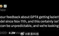 【ChatGPT频出错，OpenAI：模型变得不可预测】 据最新报道